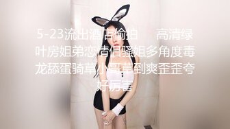 豹纹内衣甜美女神！刚过大姨妈密码房！极品白嫩美乳，换上情趣装诱惑，从下往上视角，跳蛋震骚穴