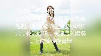 [MP4/ 484M] 撸点极高-无敌蜜桃美臀大屌爆操，自己掰开骚穴等待插入，大肥臀往下猛砸，第一视角后入，激情深插太刺激