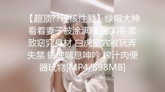 [2DF2] 《女性私密养生会所》疫情期间男技师上门服务给欲姐少妇推油抠逼情到浓时来一炮 -[MP4/110MB][BT种子]