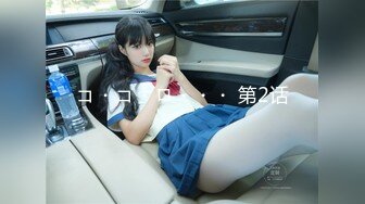 FLIXKO MFK0003 麻豆传媒 梦遗卖身女子