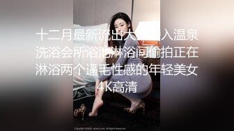 《女性私密保健养生会所》男技师给老公无法满足30如狼的欲姐少妇推油抠逼爽到抓着哥的手不放