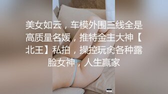 新来的极品宝贝，全程露脸高颜值性感火辣艳舞表演，揉奶玩逼粉嫩骚穴自己抠到尿尿，听狼友指挥