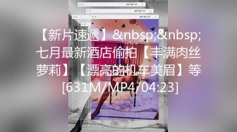 ✿美穴鉴赏❤️名器白虎✿超粉嫩白虎美穴女神〖jiaaxin666〗粉嫩小穴湿粘淫汁 超级粉嫩小蝴蝶 白嫩の鲍鱼谁又能抵挡得了