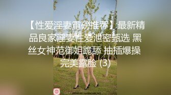 金发苗条骚女【奶油甜心】黑丝舔足自摸道具自慰，舔弄振动棒掰穴扣逼，很是诱惑喜欢不要错过