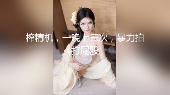 操老婆的大屁股(1)