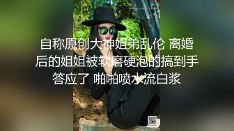 起点传媒 性视界 XSJKY032 找回学生时期的秘密