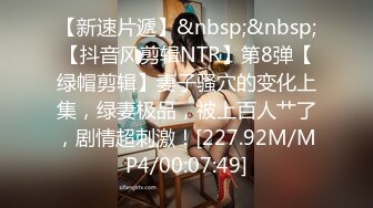 [MP4]STP31827 起点传媒 性视界传媒 XSJKY088 把兄弟对象操成我的情人 李薇薇 VIP0600