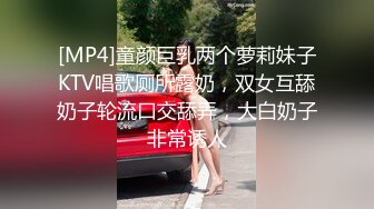 高冷豪乳女神开档牛仔裤 无套啪啪做爱口爆做爱