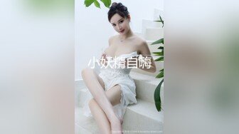 【网曝热M事件❤️白金泄密】中国民航大学崔J被土豪包养3P泄露完整版 口技不错 呻吟好听 完美露脸