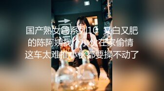 山东小飞街上偶遇儿子英语小老师,带回家里从床边操到窗边,无套操得小受嗷嗷叫