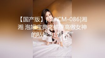 8月新流出 私房大神极品收藏 商场女厕全景后拍系列 看剧的小美女高清无水印原版