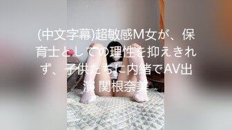 猥琐房东偷藏摄像头偷拍美女租客急着洗完澡和男友啪啪