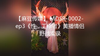 [MP4]甜美小姐姐女神来袭 美乳翘臀肤白貌美 激情啪啪角度专业