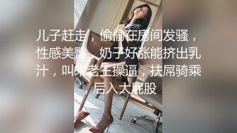 (无套内射) (推荐) 巨根输出精瘦弟弟无套抽插内射大量精液流出体外