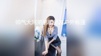 STP25853 少妇装纯迷死人全程露脸短裙诱惑，深喉大鸡巴让小哥揉着奶子爆草骚穴，浪叫不断表情好骚，骚逼水好多真刺激