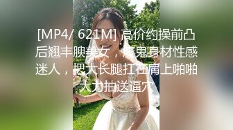 [MP4/192M]4/5最新 丰满身材轻熟女自慰白虎穴还算干净手指抠逼VIP1196