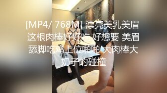 [MP4/708M]7/10最新 气质大眼萌妹子露脸自慰掰穴再和男友啪啪VIP1196