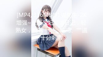 [无码破解]FSDSS-836 体液で交感する絶え間ない官能セックス 小沢菜穂