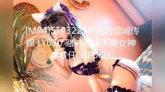 [MP4]STP28441 起点传媒 性视界传媒 XSJ058 嫂子的诱惑 斑斑 VIP0600