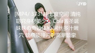 [MP4/ 820M] 御姐范良家眼镜妹，性感黑丝美腿，撩起裙子按摩器震穴，扛起腿一顿爆操