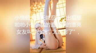 温柔端庄人妻❤️御姐女神〖米菲兔〗黑丝中介为了卖房献出自己