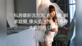 《百度云泄密》被闺蜜曝光的美女空姐下班后的淫乱私生活 (19)