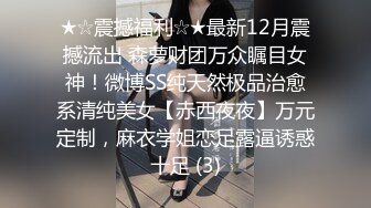 香蕉秀xjx0060老道士收服性感女妖精