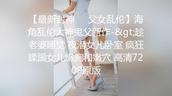 高颜值女主播极品身材嫩妹直播福利 丰满圆润诱人巨乳让人血脉喷张 镜头前无情挑逗 诱惑画面勾人心弦