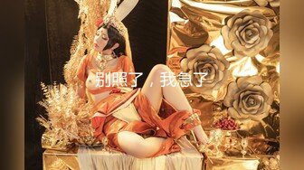 极刁钻固定镜头TP年轻美女嘘嘘 高清特写粉嫩鲍鱼 (9)