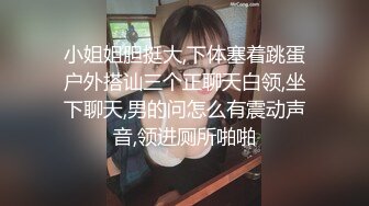 承德夫妻 情趣内衣双通 接受换和3P