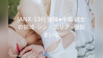 [MP4/659MB]【精品泄密】广西柳梦寒等16位美女自拍泄密