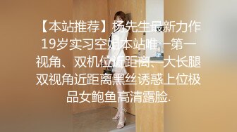 食品厂女厕全景偷拍多位美女职员嘘嘘肥美的大鲍鱼完美呈现 (2)