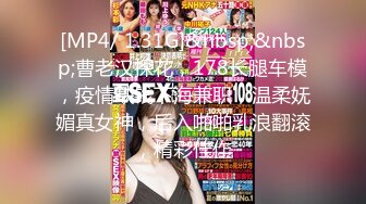 【钻石级??推荐】果冻传媒91制片厂精制新作-十九岁D奶少女 被男友甩后下海 疯狂滥交 高潮喷水 高清1080P原版首发