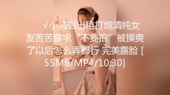 [MP4]操良家美妞酒店开房操逼拔下内裤调情美女一脸高潮样后入爆操