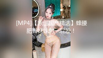 宫美娱乐首发新作-宿醉酒店强操F罩杯性感巨乳DJ前女友 纹身豪乳女神孟若羽