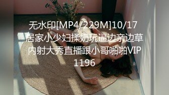 [MP4/ 1.1G] 白丝好身材高颜值甜美校花女神的诱惑，风情妩媚不做作玩的好开，互动狼友撩骚不断