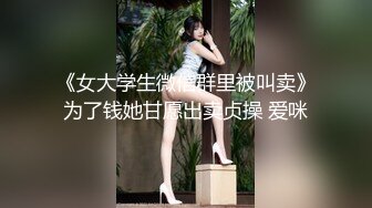 少妇的骆驼趾