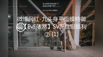 [MP4/ 1.41G]&nbsp;&nbsp;女秘书，平面模特女神首秀，专业情色拍摄团队，前凸后翘网红脸，精彩大秀香艳劲爆，浪叫连连精彩无限