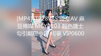 星空传媒XKVP130在兄弟面前操控跳蛋调教小母狗