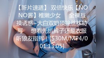 STP22282 精壮小伙捡到宝 极品美乳小姐姐 舔穴狂魔对着鲍鱼亲不停 白臀美腿诱惑力满分 淫水太多干完赶紧擦一擦