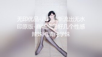 【OnlyFans】2023年亚籍女优 Ayakofuji 大奶风骚熟女刘玥等联动订阅，拍摄性爱订阅视频 女伴有白人也有亚洲人双女接吻 74