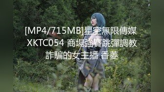 果冻传媒 GDCM-001 熟女上司的性解放 诱惑逆袭3P性爱