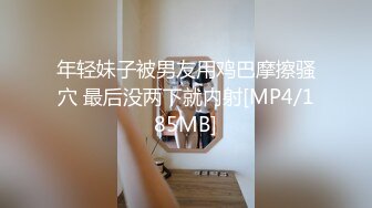 [MP4/498MB]Ed Mosaic台北小美女洁咪一个人自慰不够爽想找一个男人