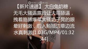 [MP4/ 2.23G] 苗条眼镜御姐露脸交，俯视角露脸交啪啪，后入无套啪啪，道具自慰刺激阴蒂