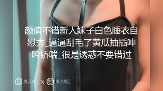 高颜值极品大奶美艳少妇，超薄肉丝高跟站立后入表情迷人大奶狂甩，调情诱惑跪舔深喉道具