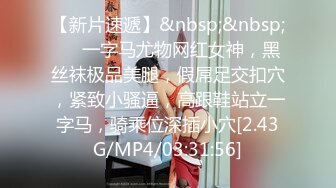 长腿翘臀 长腿女友『淫琪琪』付费视频整合流出 扛操黑丝大长腿 猛烈抽插 (2)