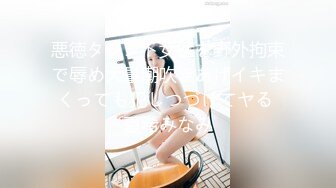 【新片速遞】 《蓝树精选✅重磅核弹》PANS内部视频流出极品御姐美模【果汁+小白】宾馆露三点大胆绳艺私拍摄影师咸猪手对话是亮点[1150M/MP4/34:14]