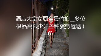 《魔手?外购》公共场所女蹲厕定点全景偸拍多位极品身材小姐姐方便~亮点多多~时髦女心情不好尿尿时被大叔深情一吻