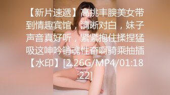 【婴儿肥美妞大战头套男】粉色超嫩肥穴，翘起美臀扭动