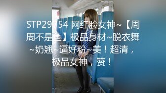 指奸骚逼老婆